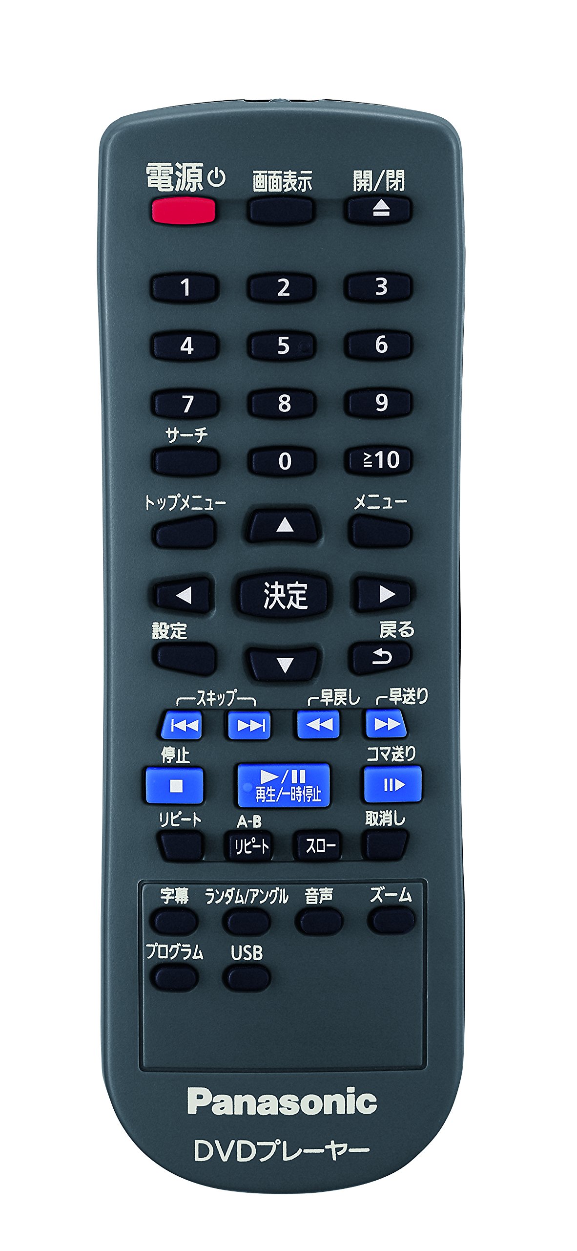 Mua Panasonic DVD-S500-K DVD Player trên Amazon Nhật chính hãng